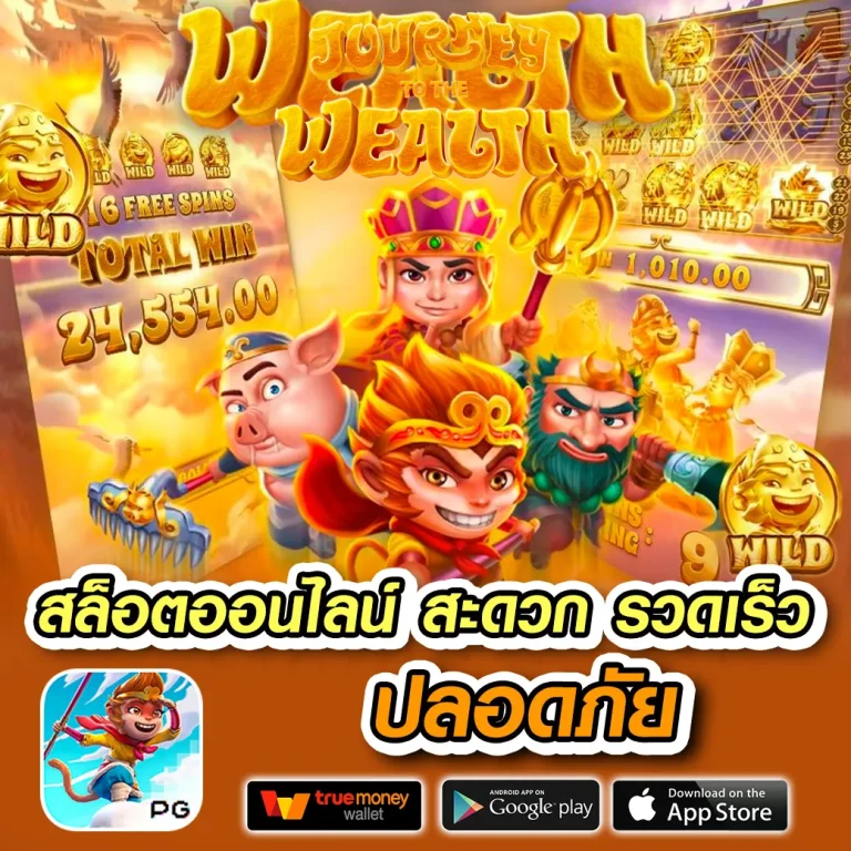 zeegame555 vip